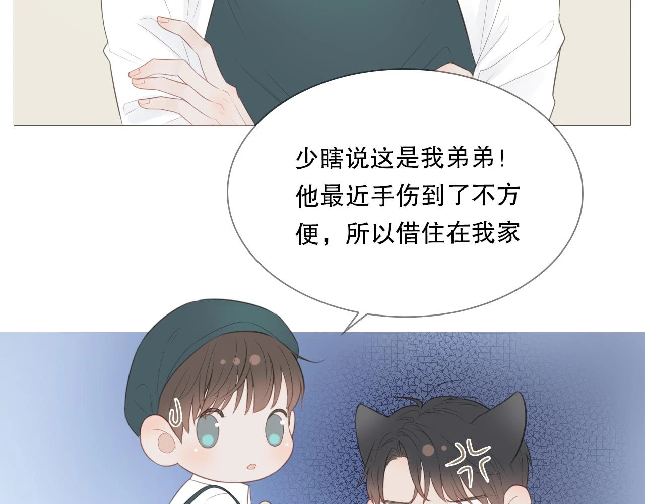 似曾相识的他31