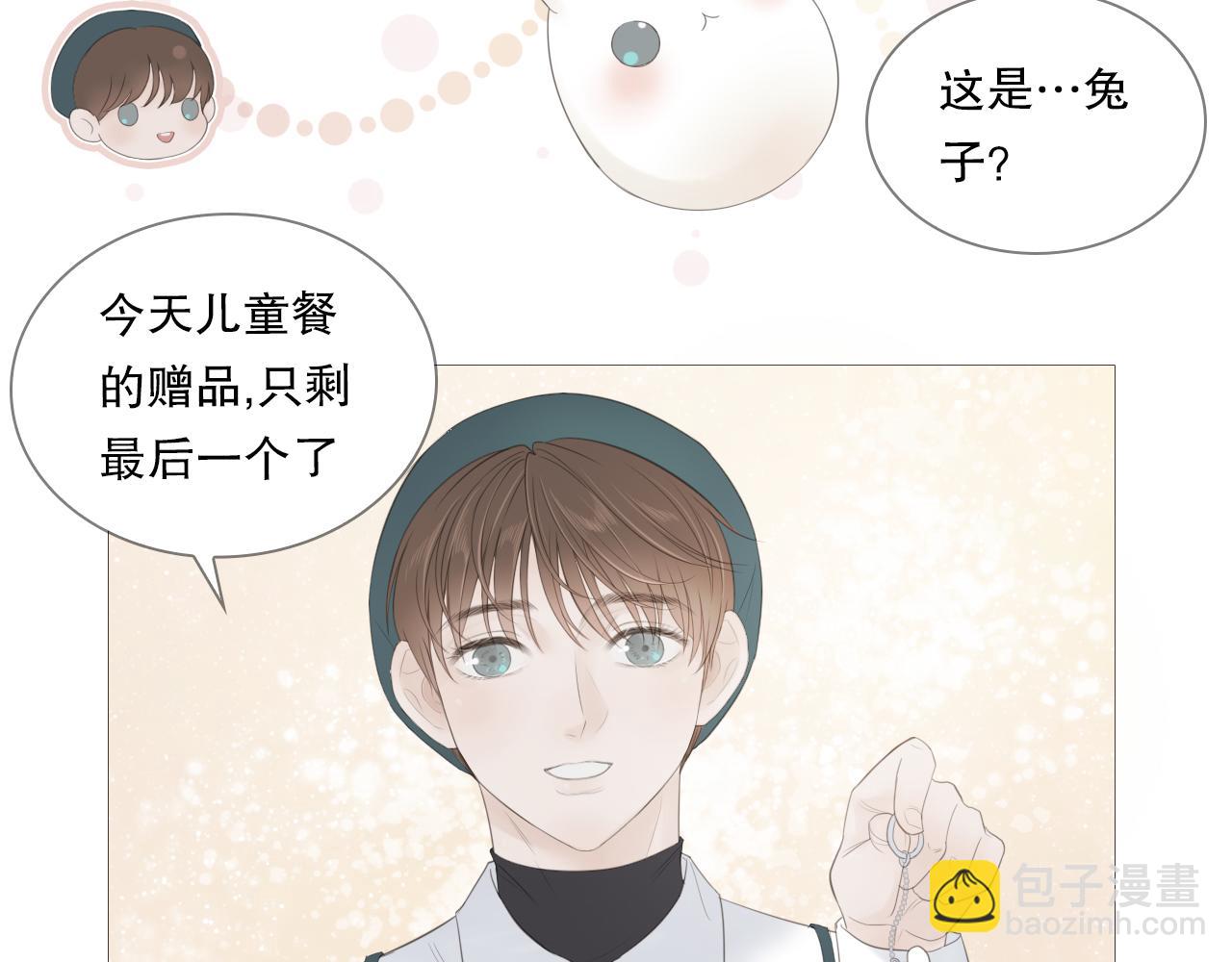 他好像完全不记得我了6