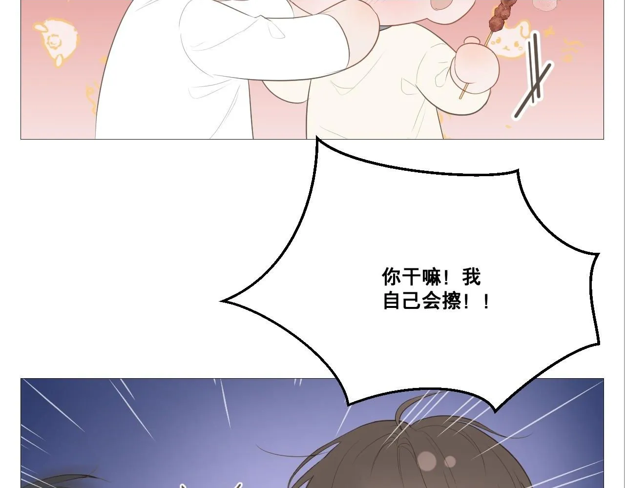 想为你弹首曲子1