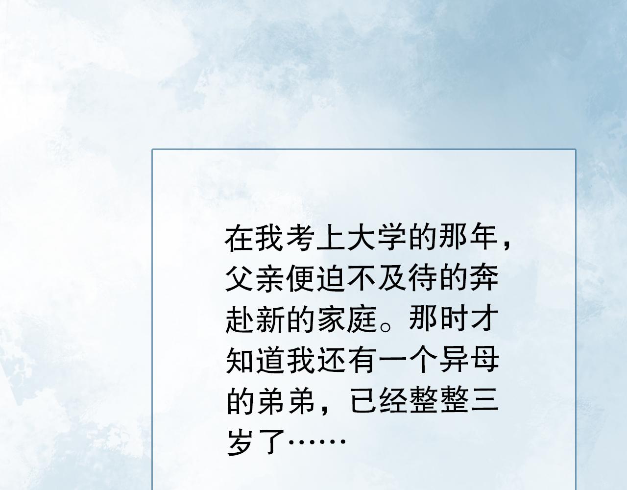 年少记忆30