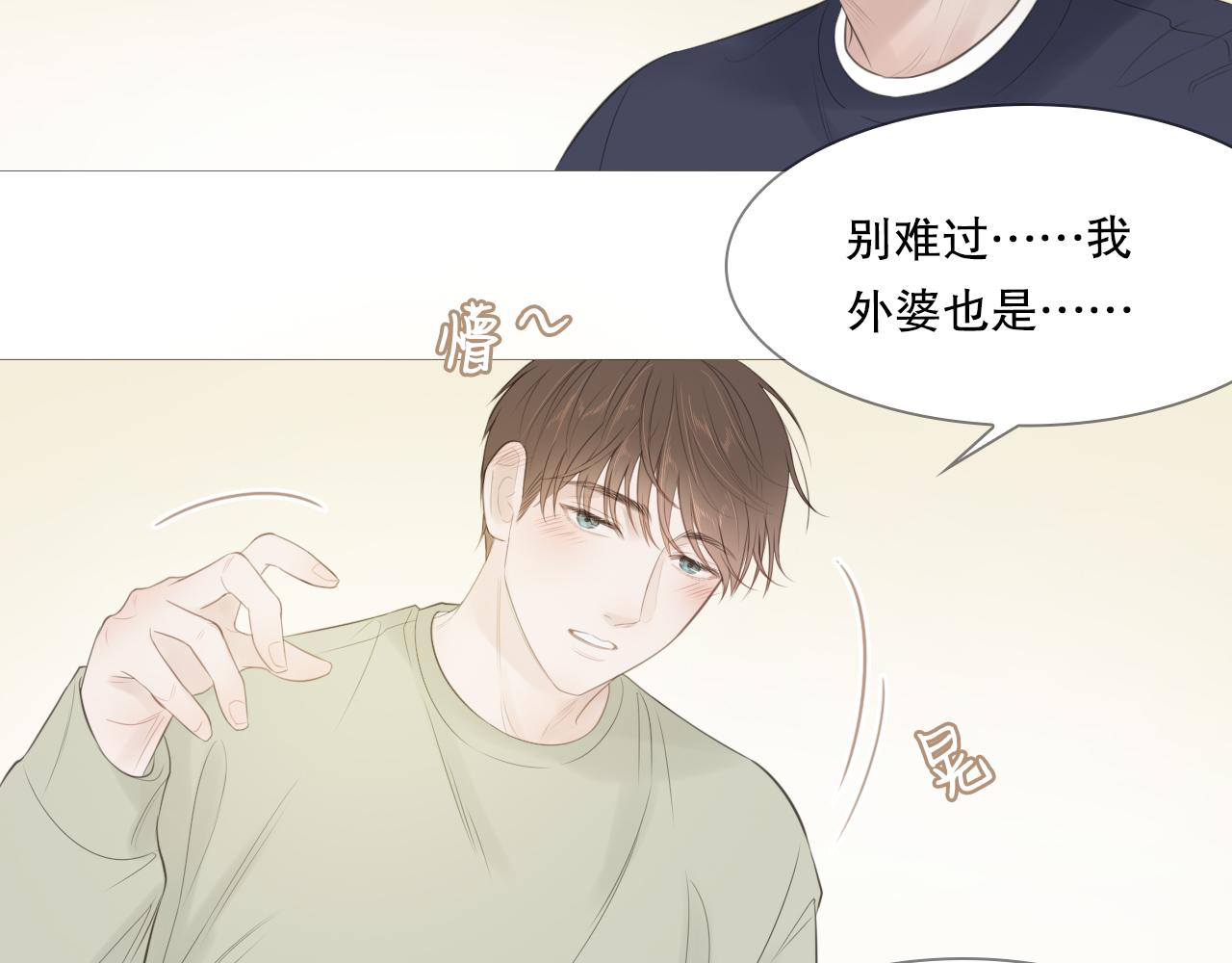社团新人56