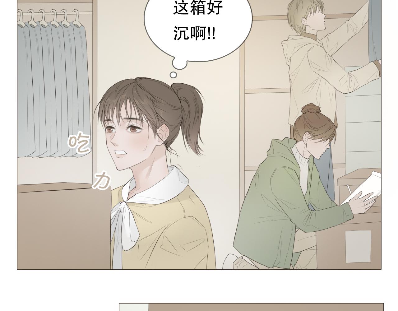 要忍耐2