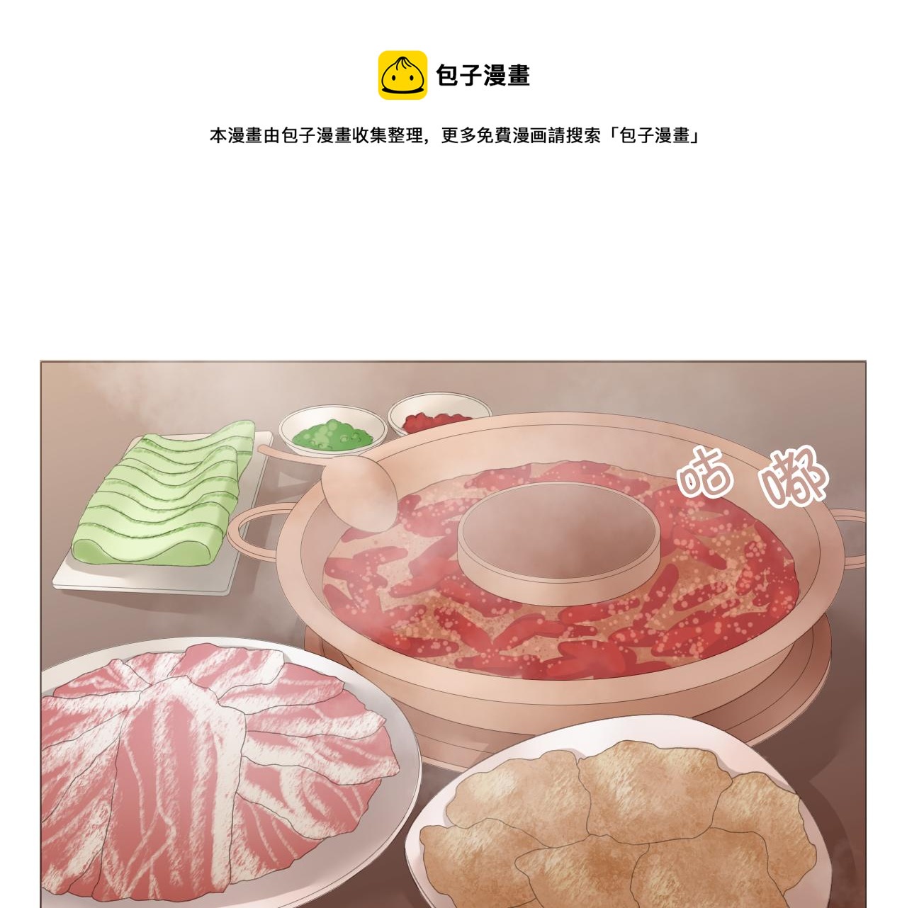 醉酒0