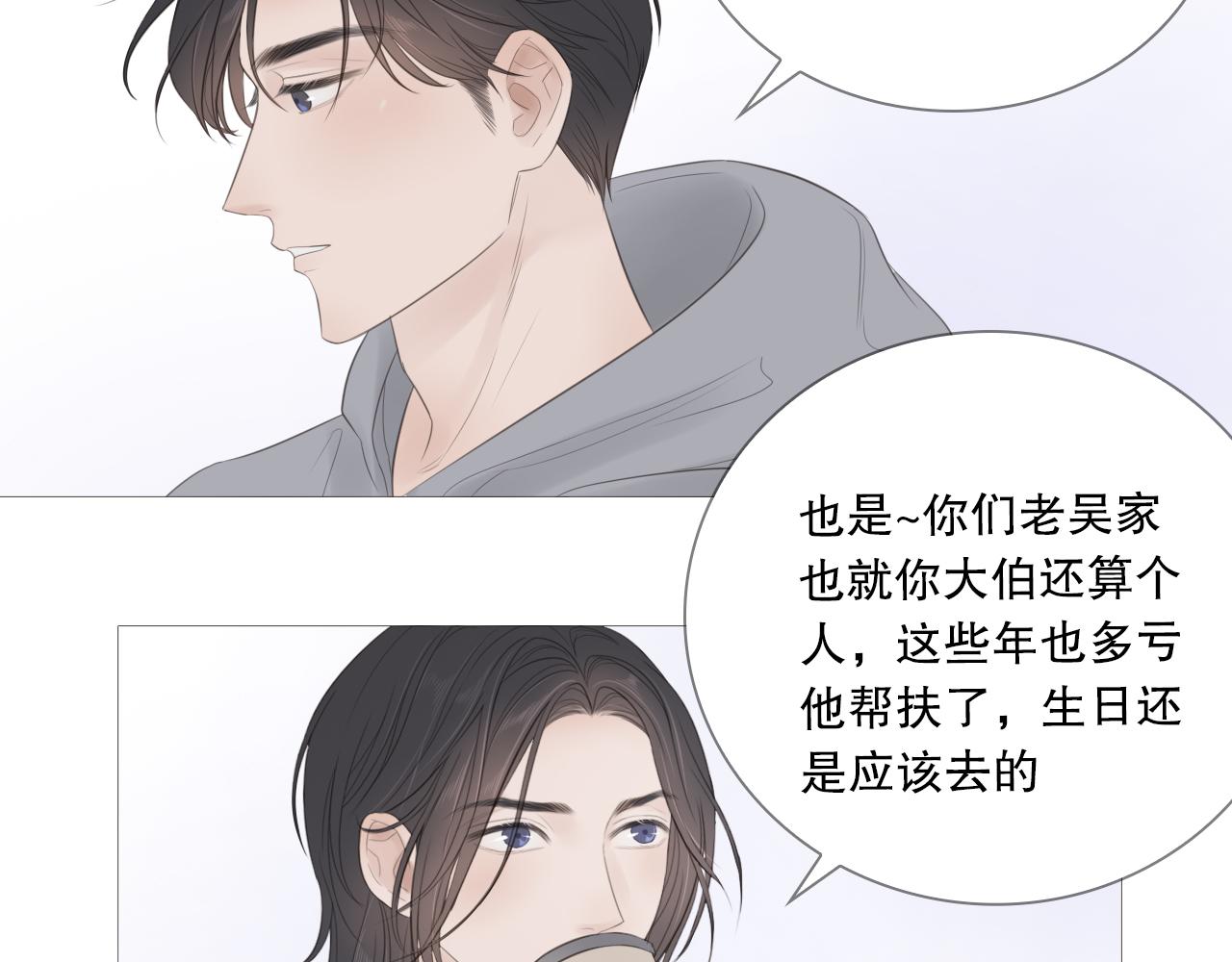 他好像完全不记得我了44