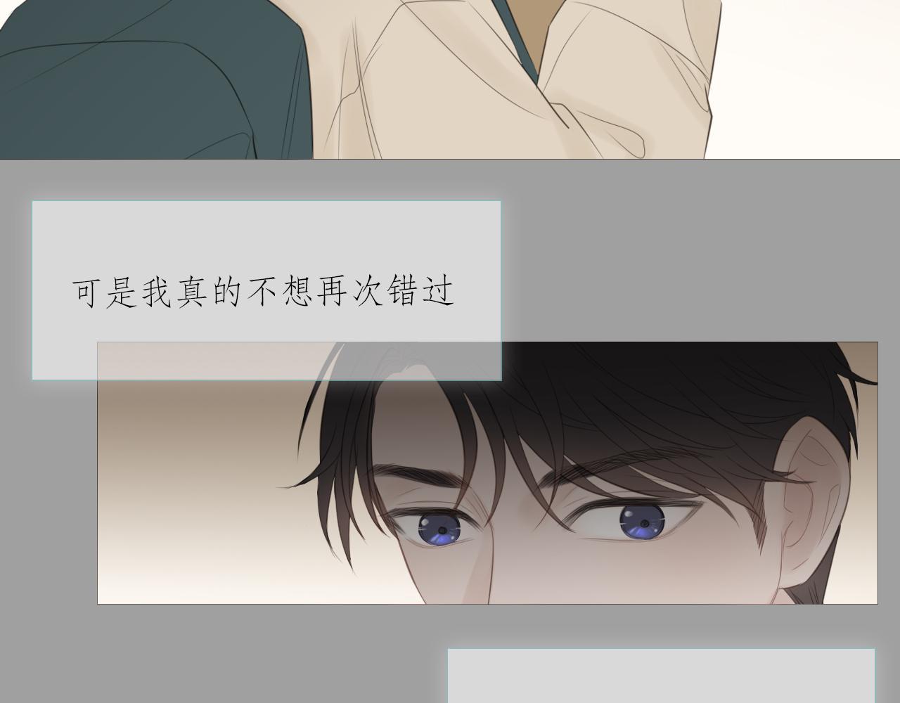 消失的夏风50
