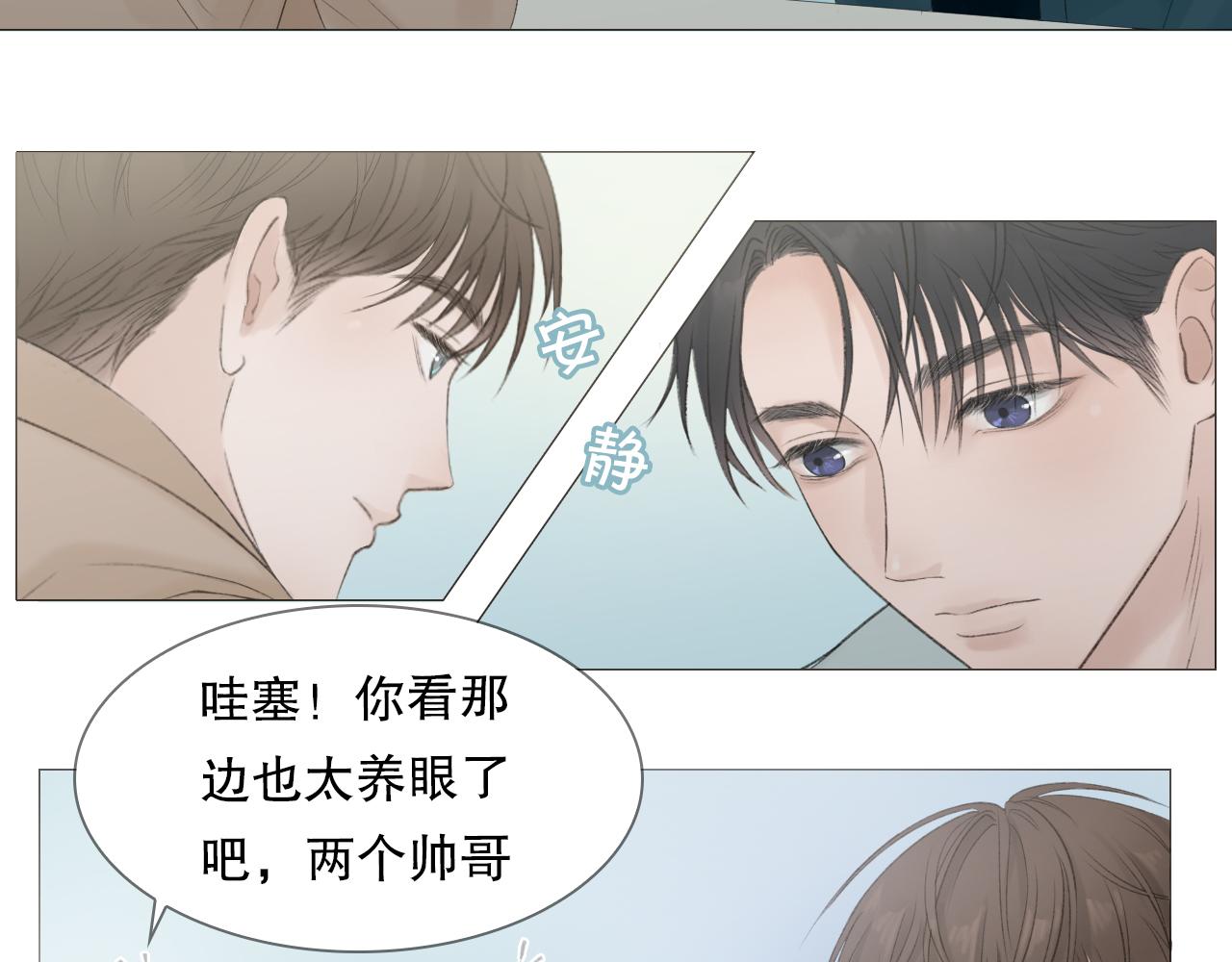 喜欢很长时间了3