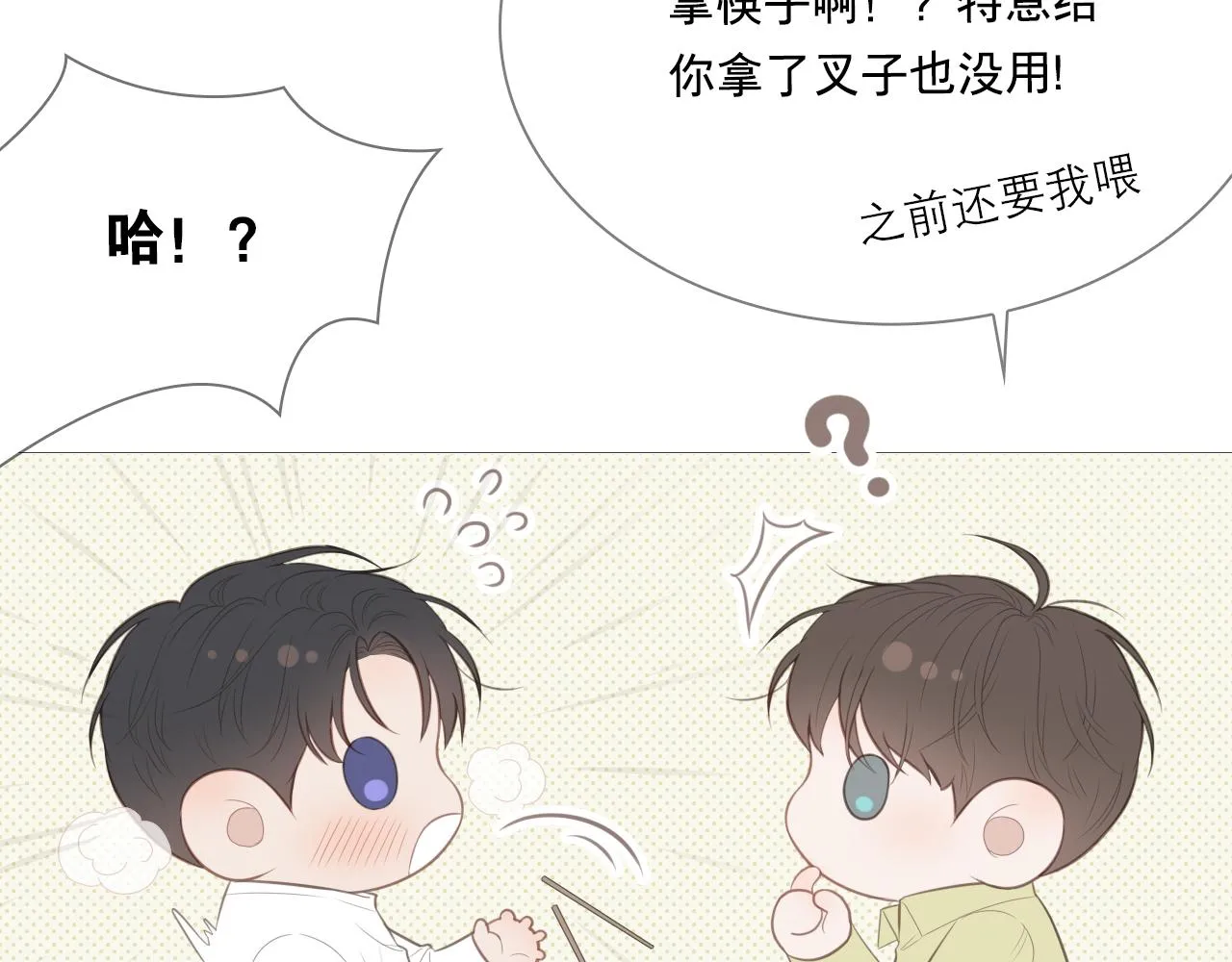 我只是想让你开心58