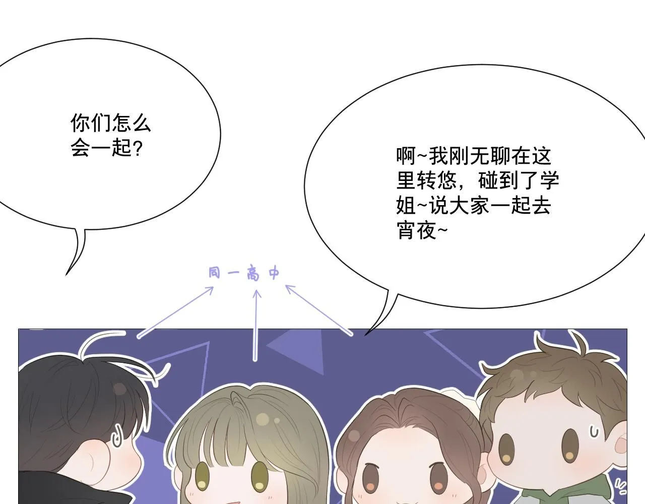 似是故人来11