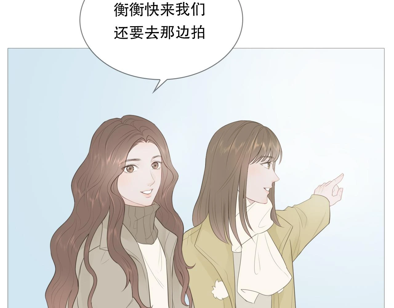 似曾相识的他6