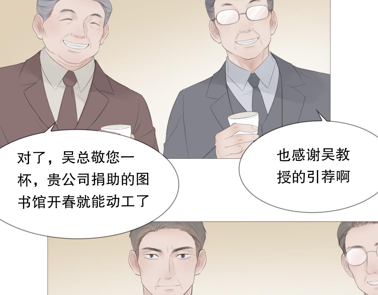 艰难的饭局18