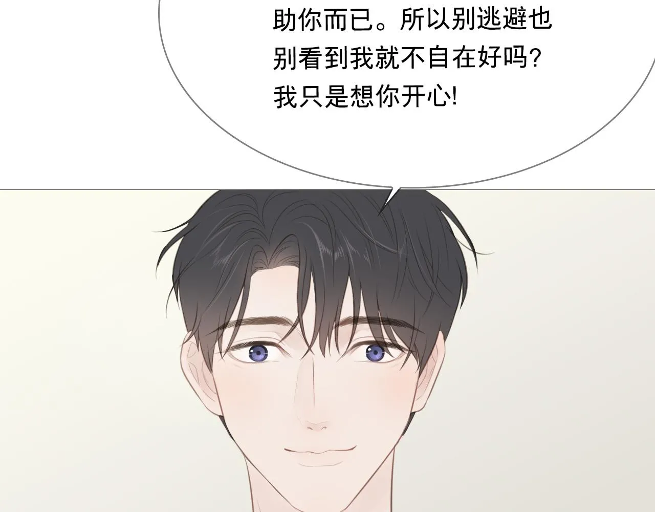 我只是想让你开心51