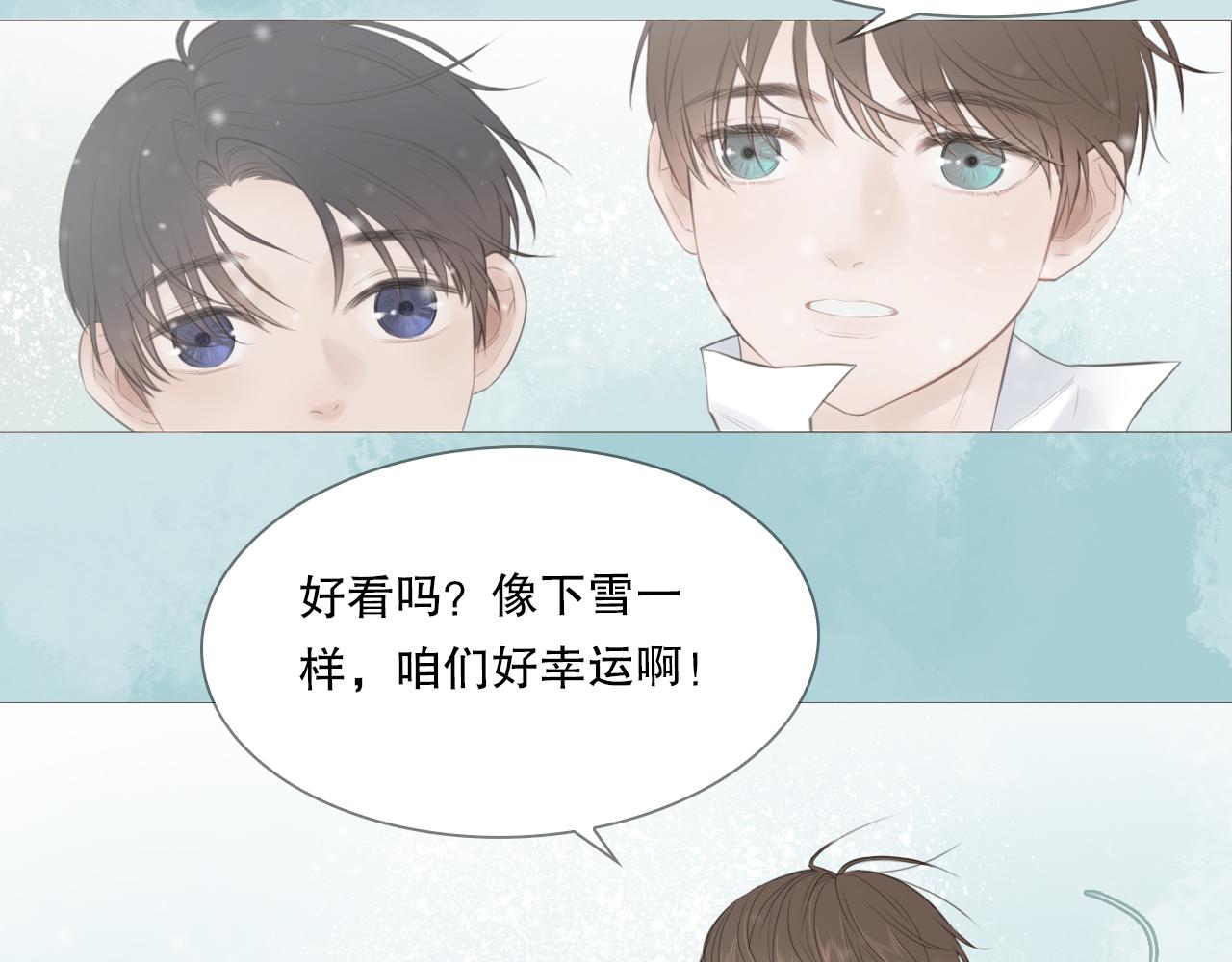 消失的夏风18