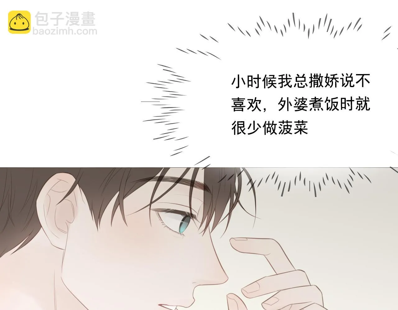 我只是想让你开心40