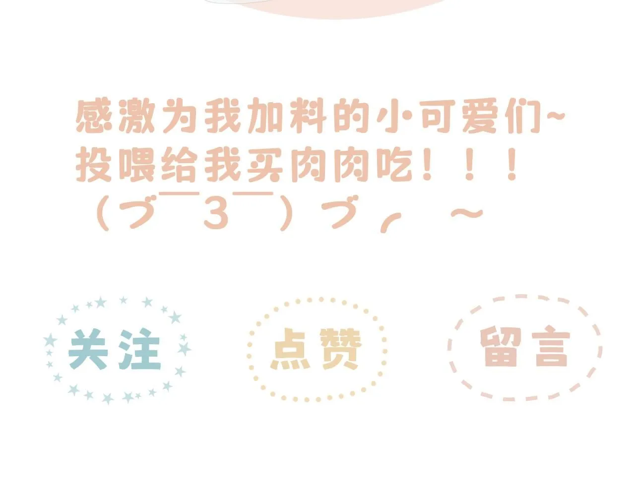 女装84
