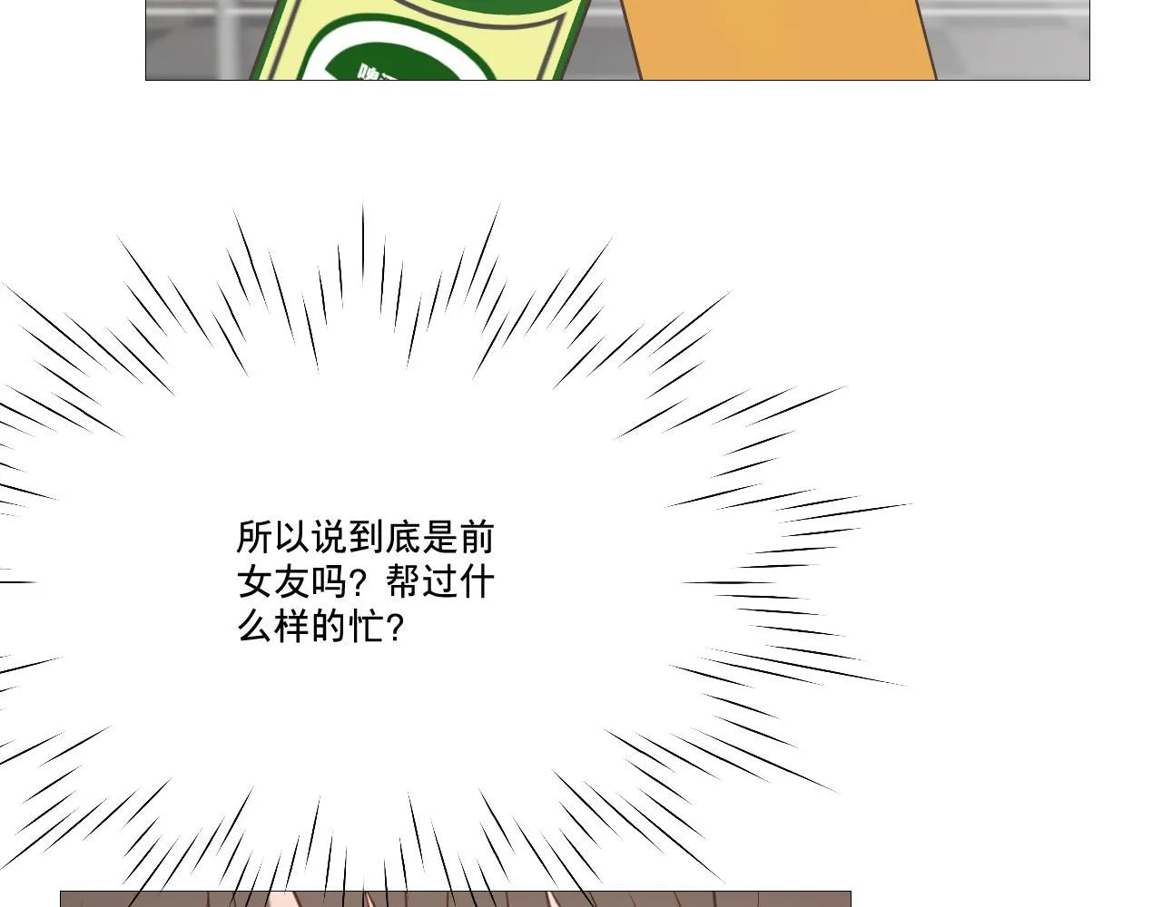 似是故人来68