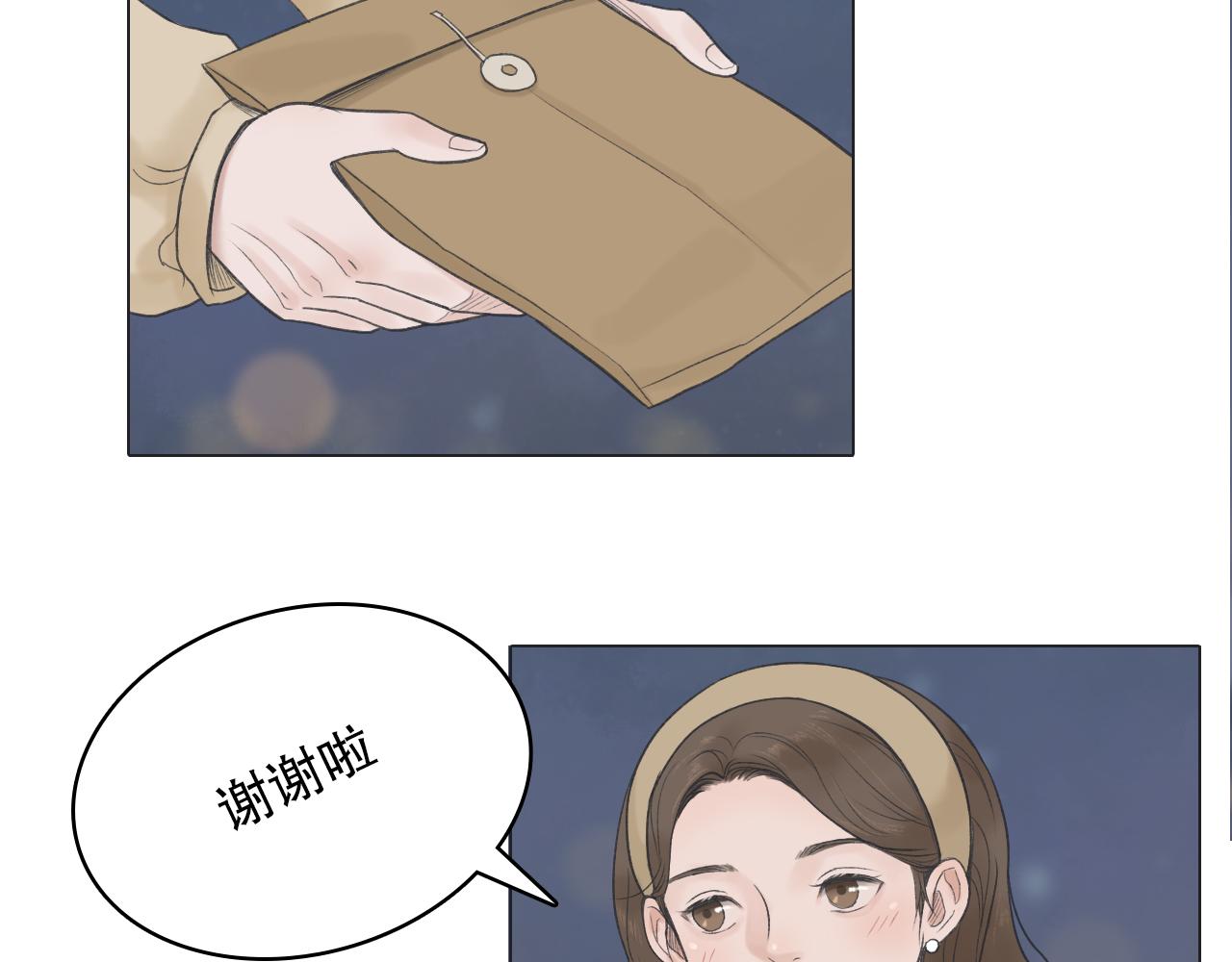 初雪——初遇55
