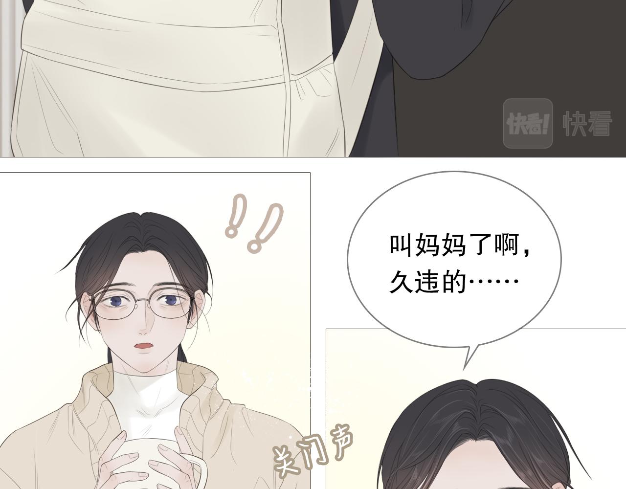 暴走的少年51