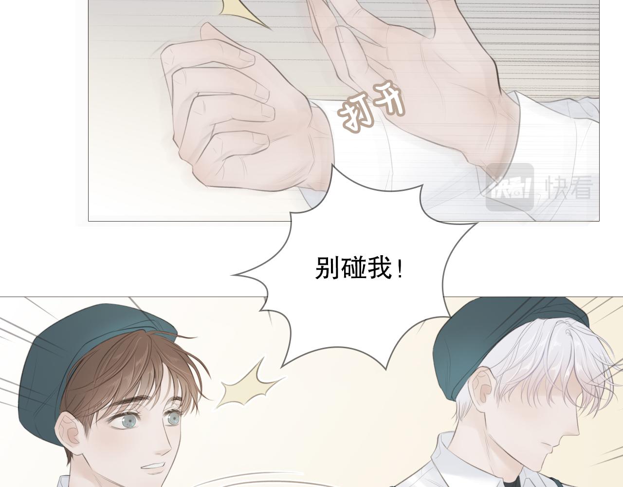 榛果巧克力43