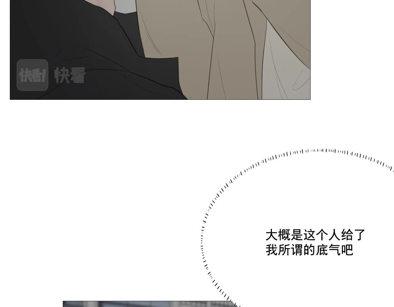 勇气71