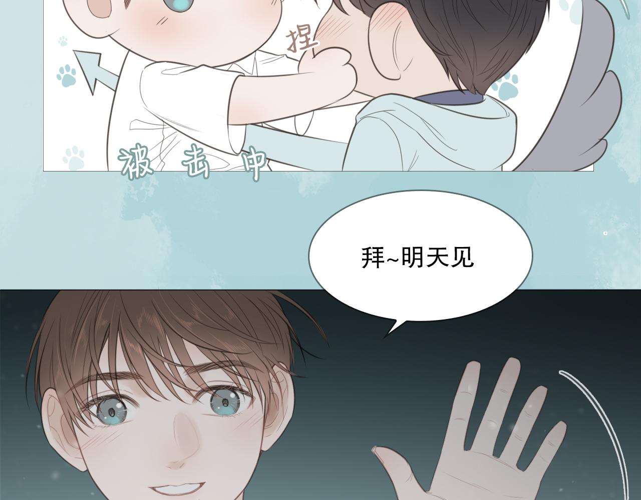 消失的夏风2