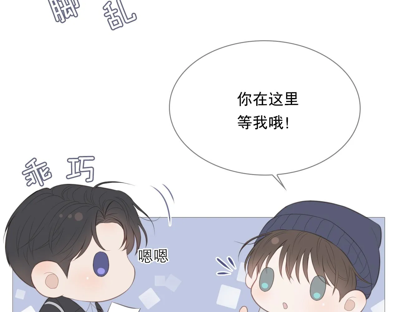 我只是想让你开心77