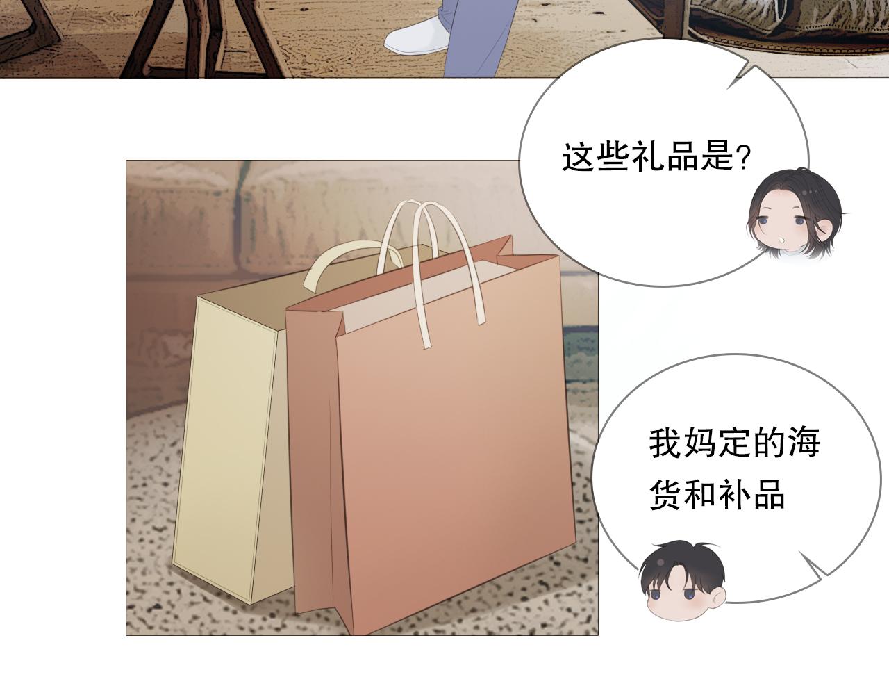 他好像完全不记得我了39