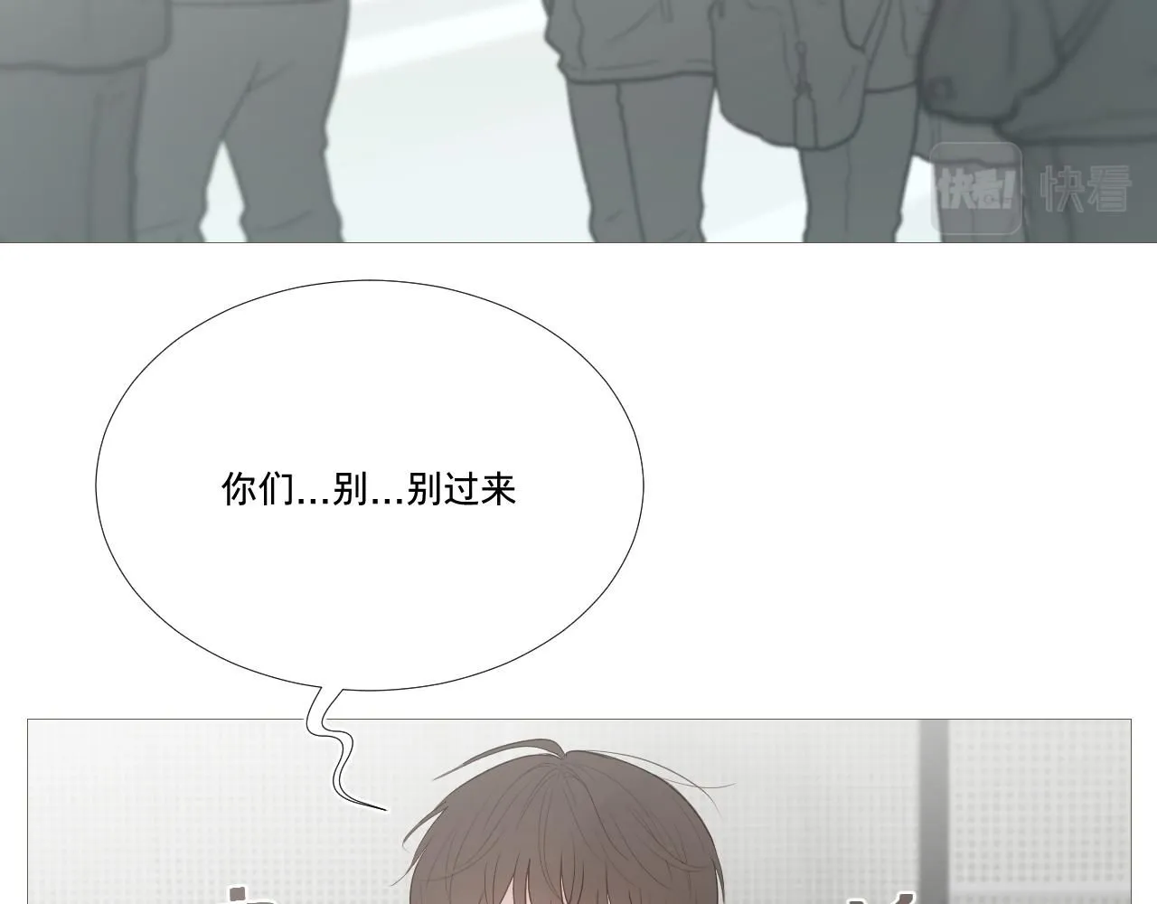 女装18