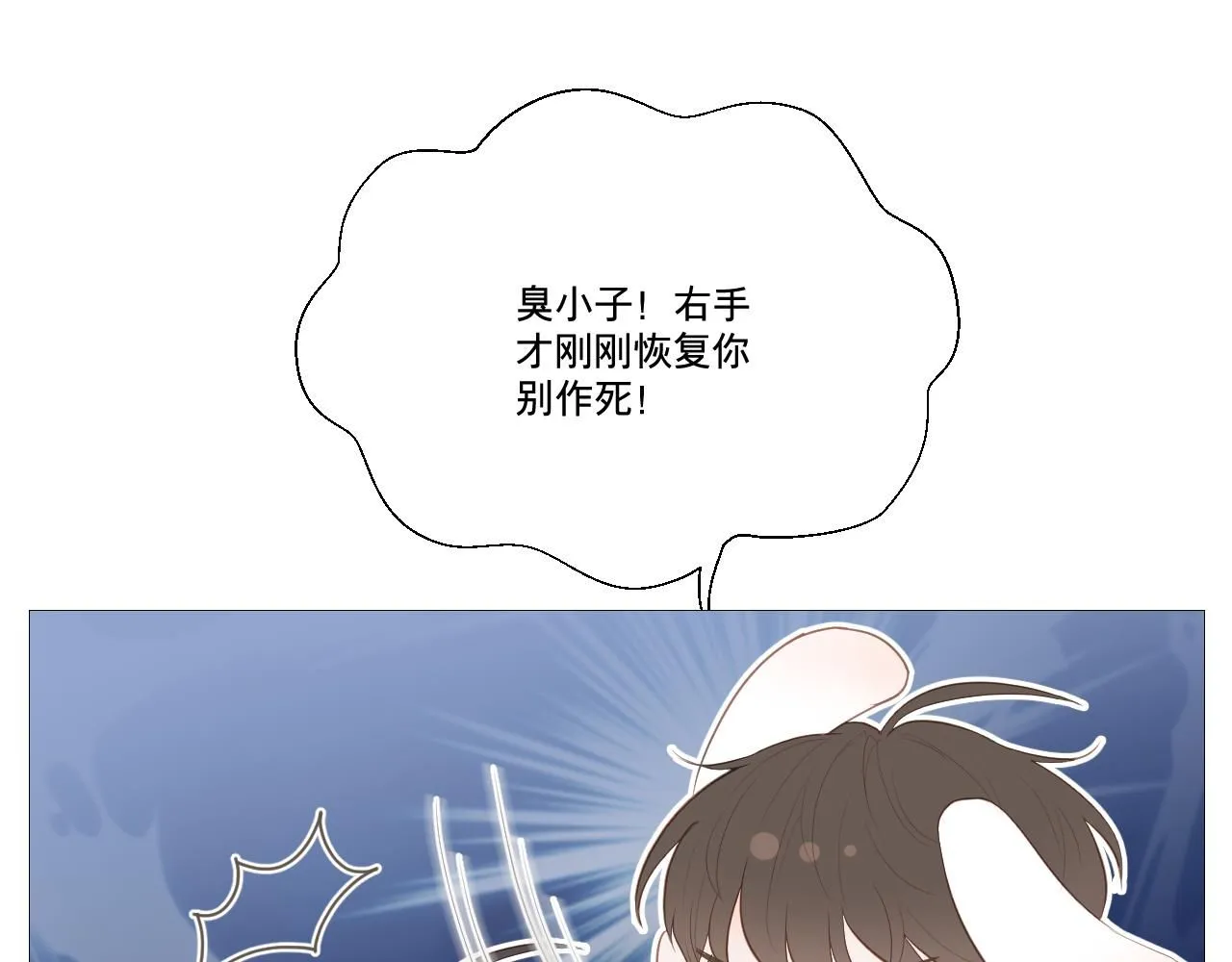 勇气76