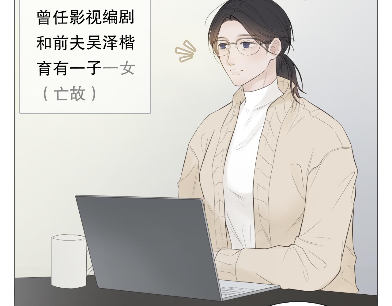 暴走的少年34