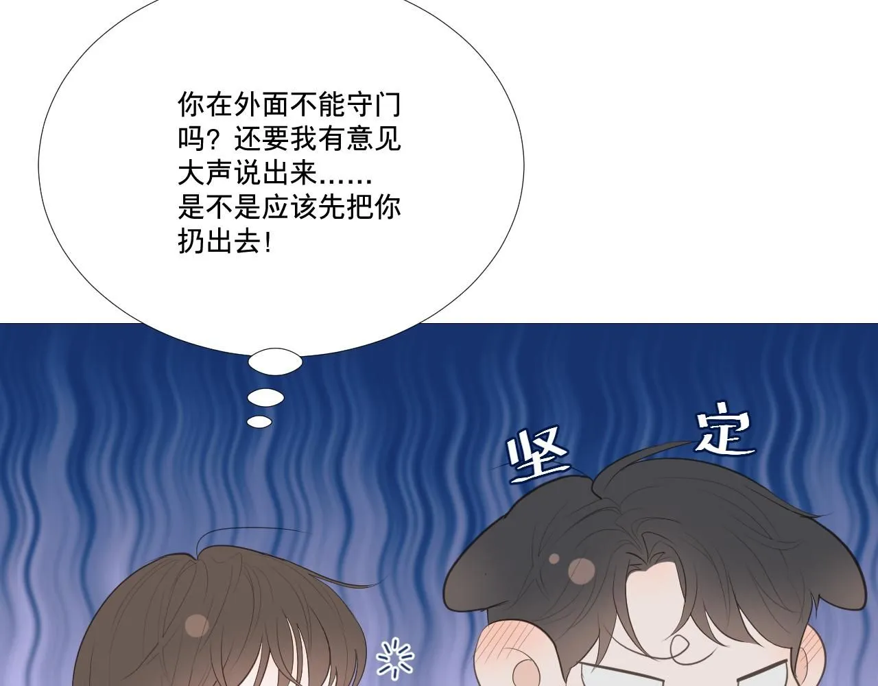 原谅2