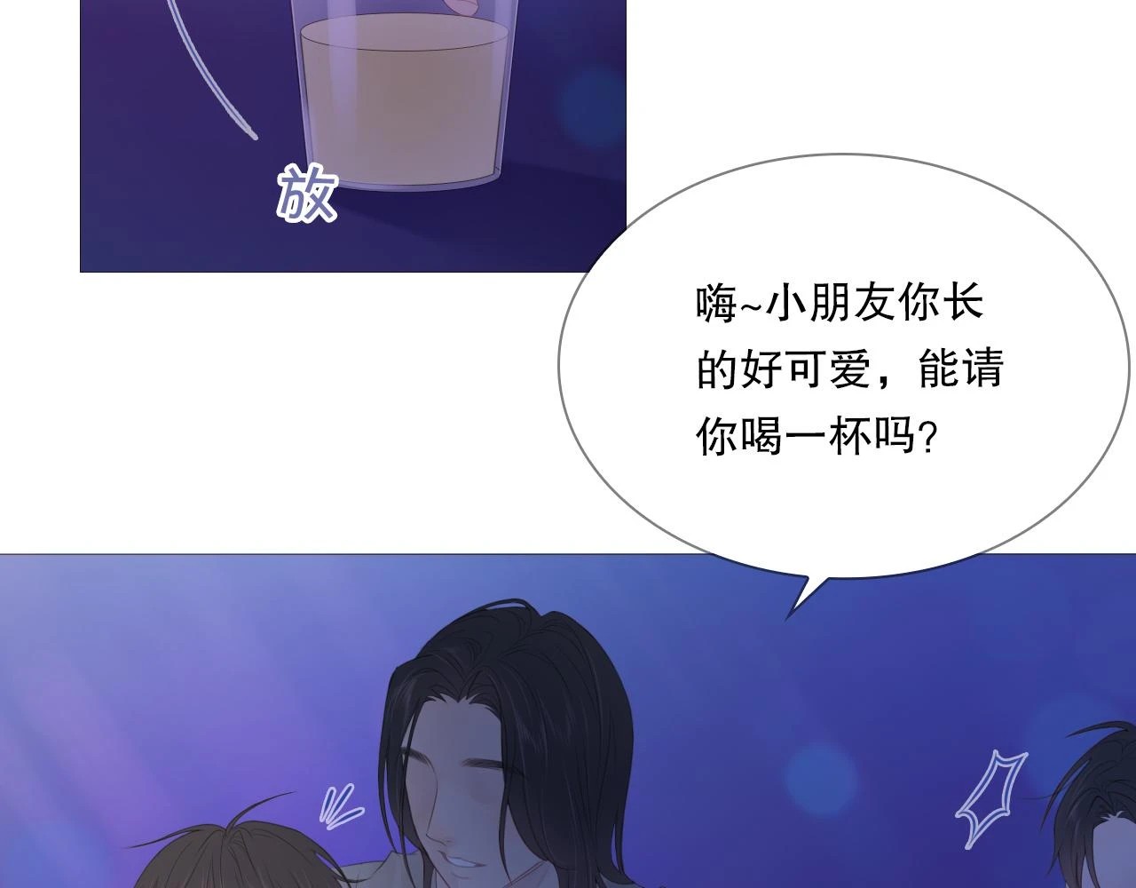 似曾相识的他55