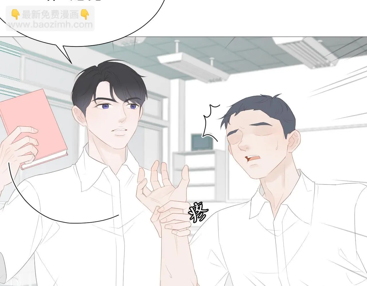 青春期的梦34