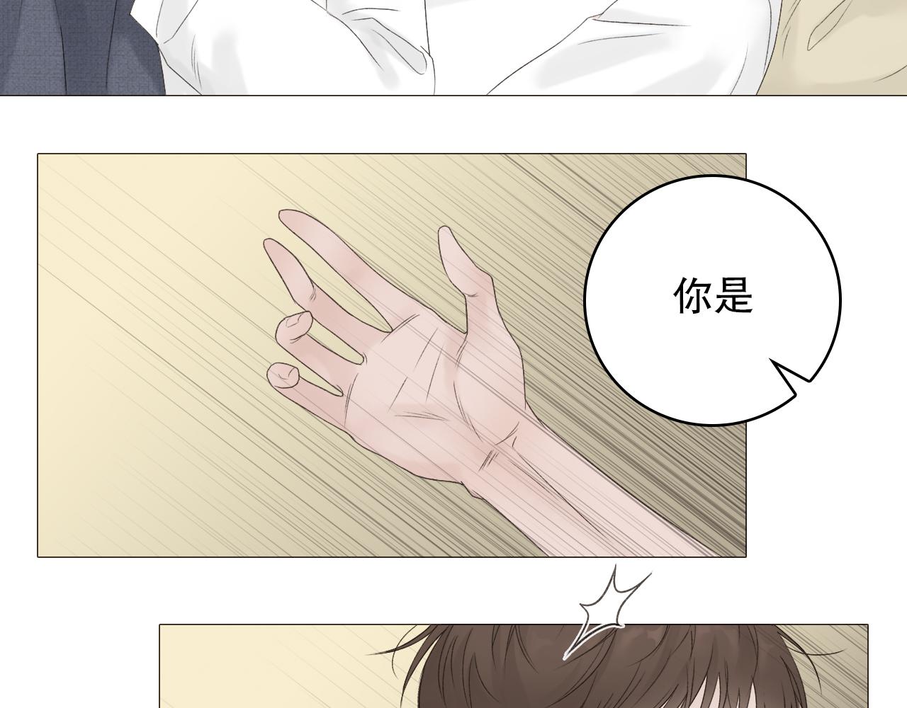 保密的条件14