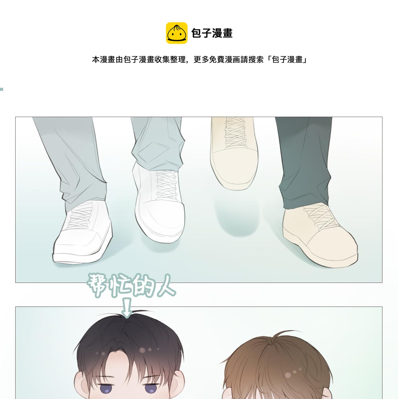 榛果巧克力0