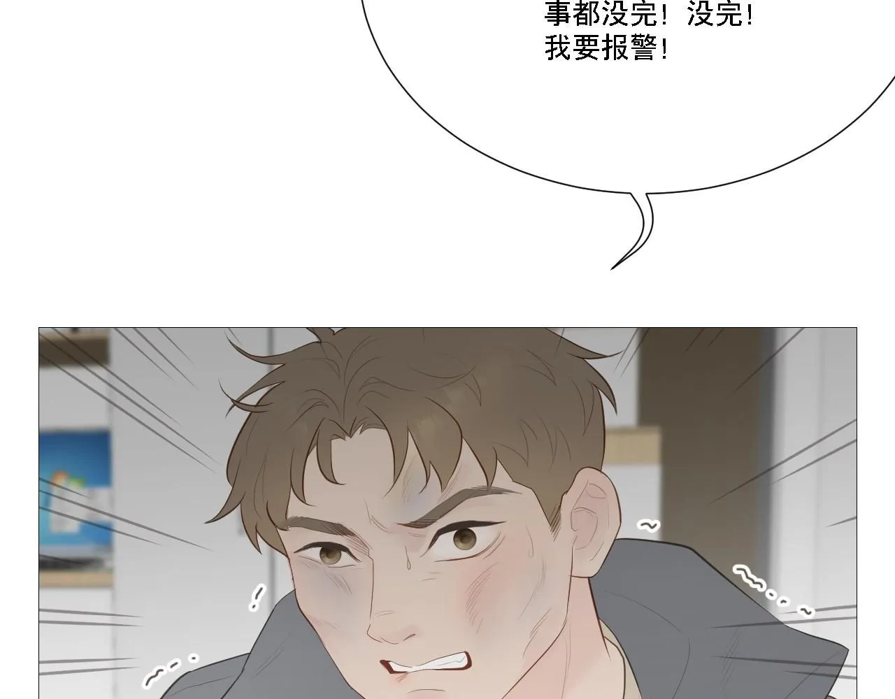 勇气16