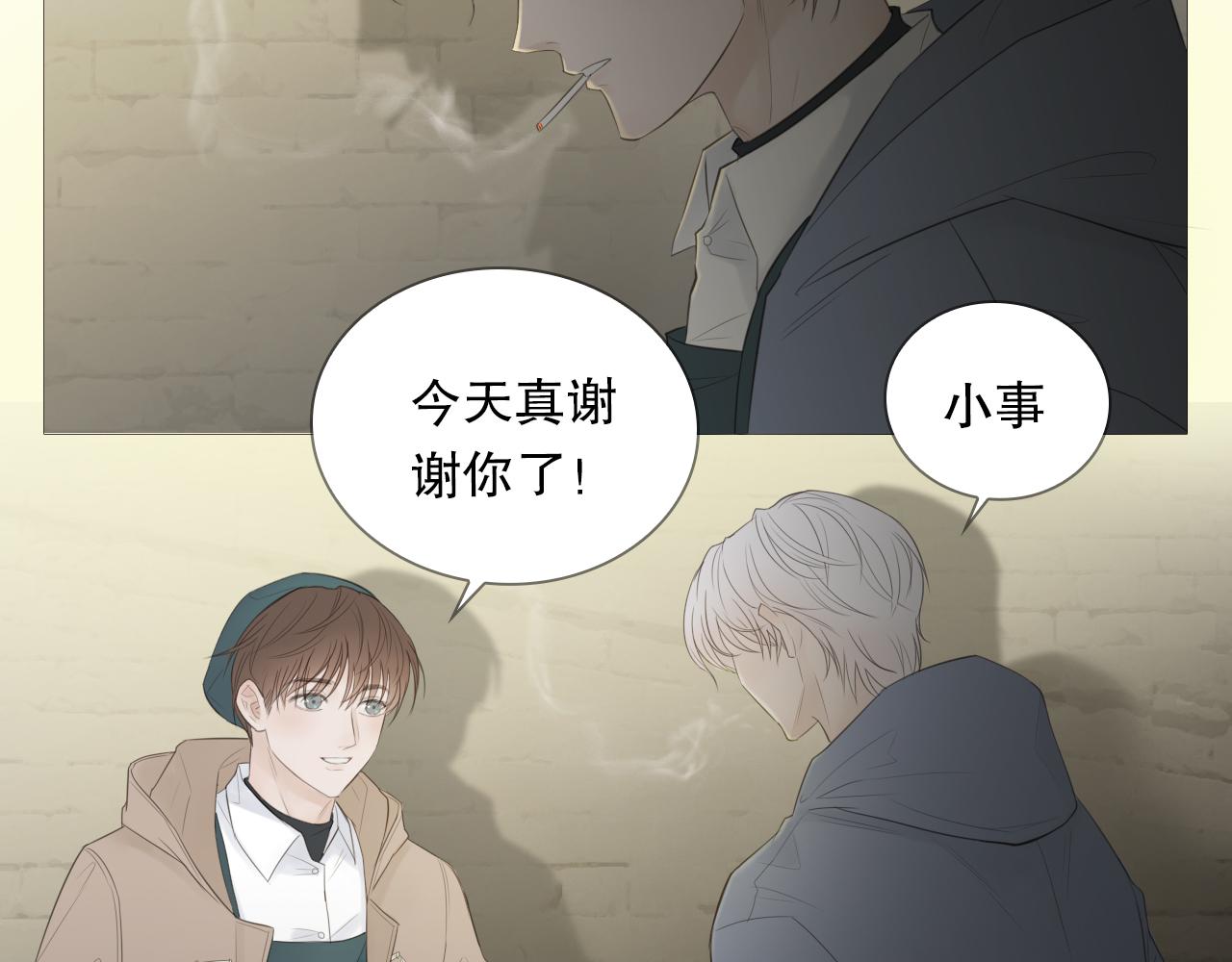 暴走的少年17