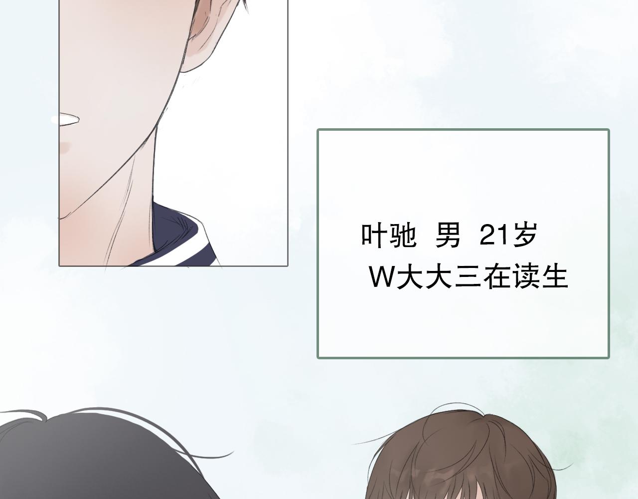 那个少年15