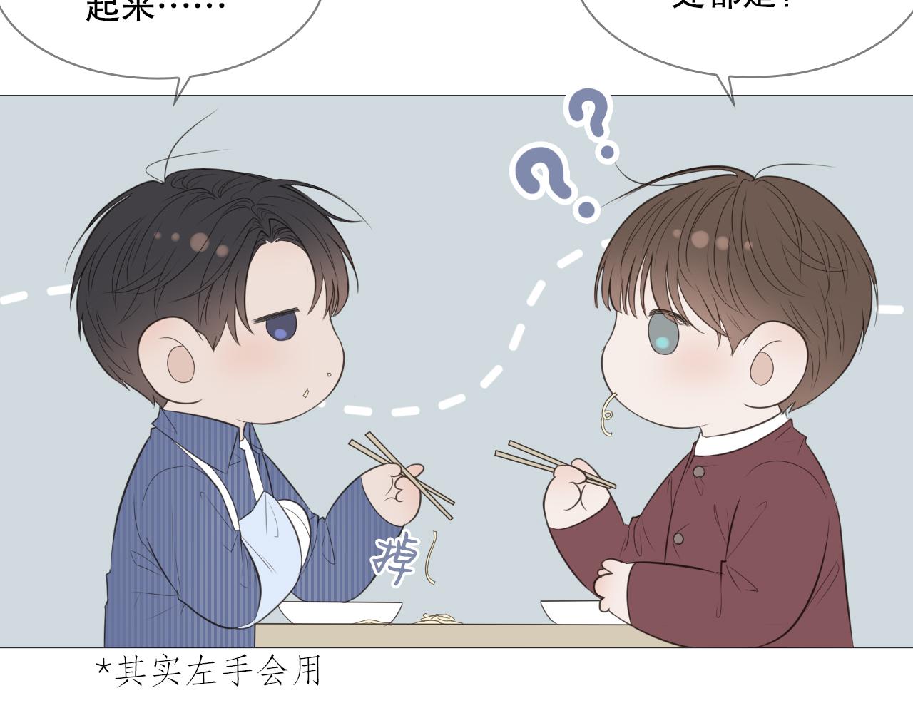 让我照顾你19