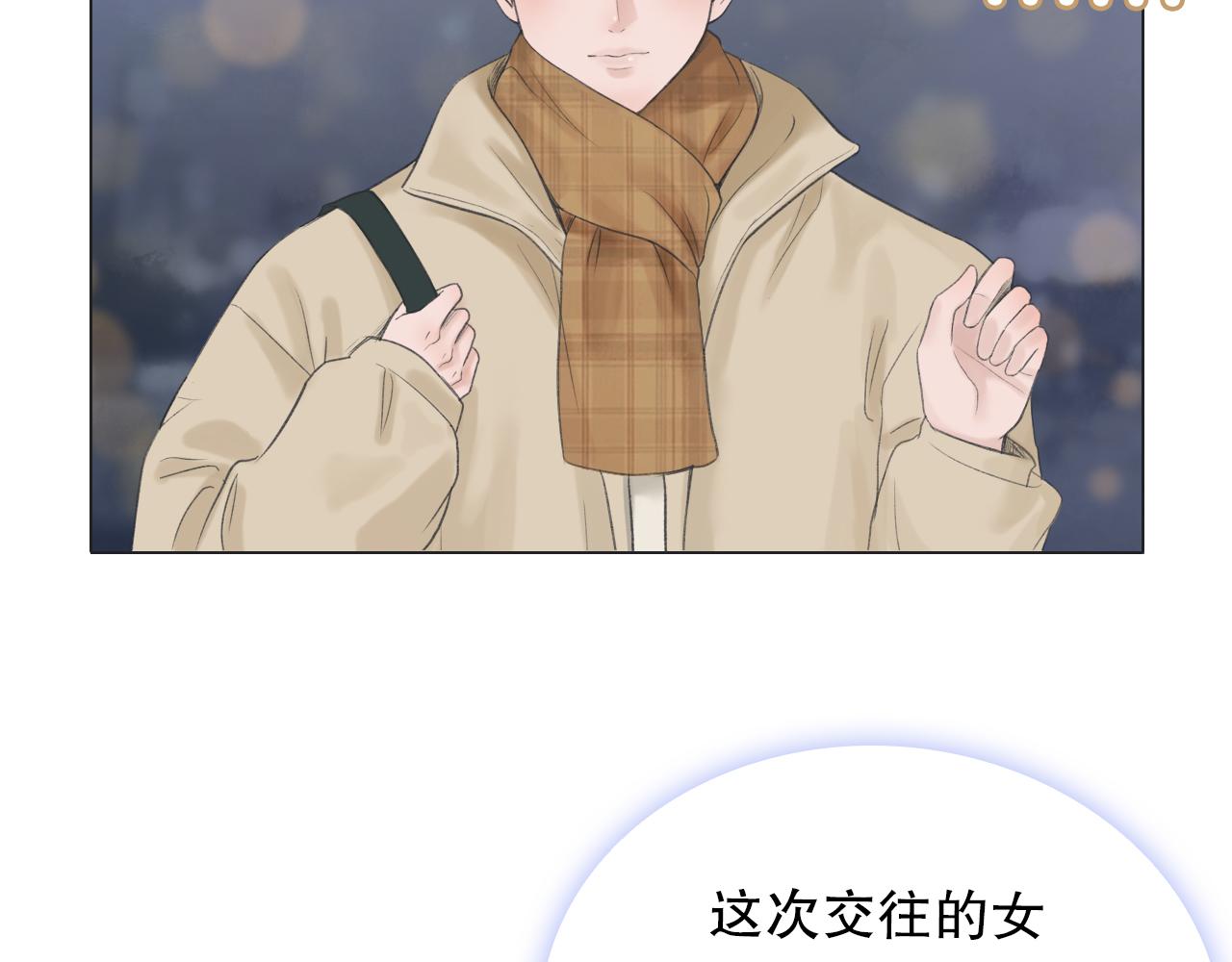 初雪——初遇76
