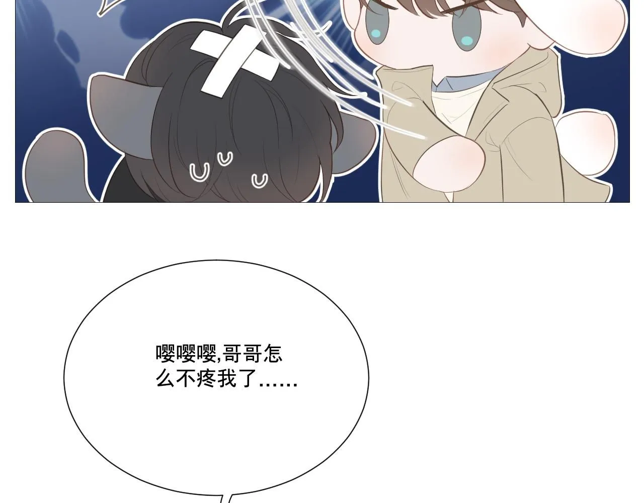 勇气77