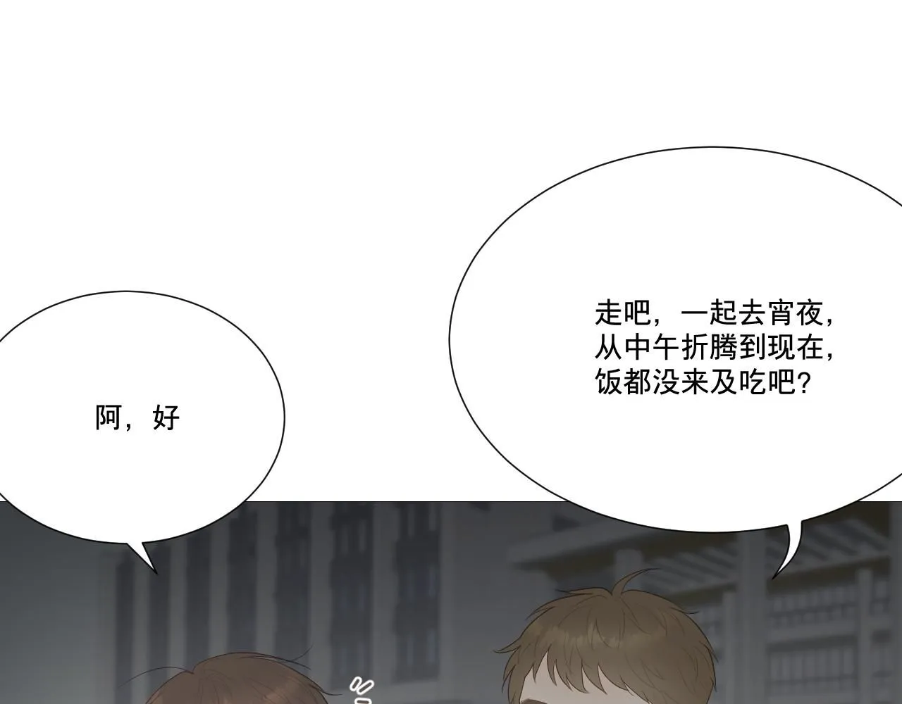 似是故人来18