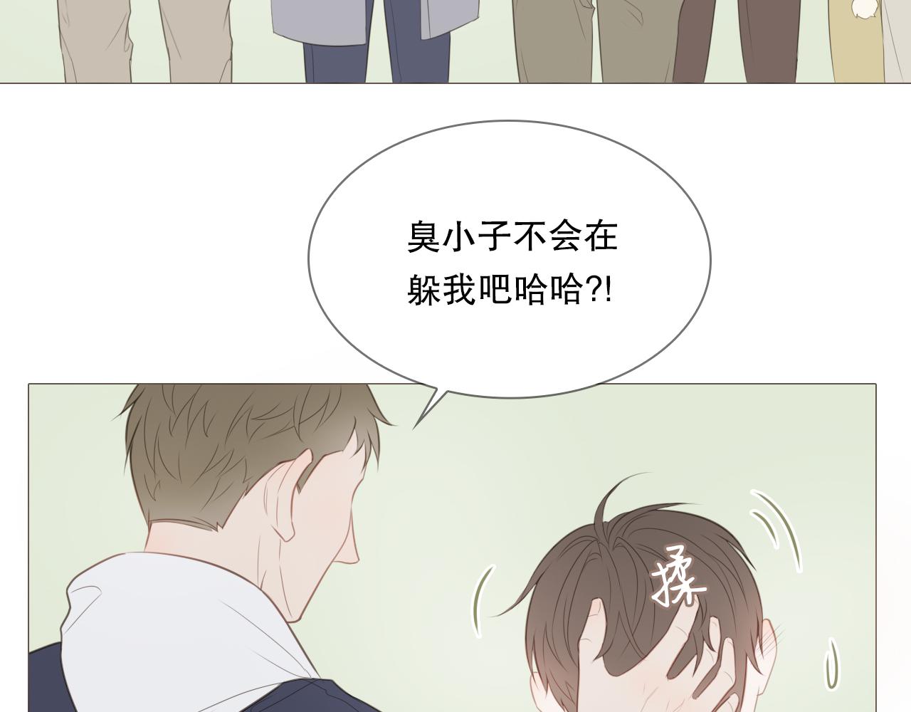 一起去写生10