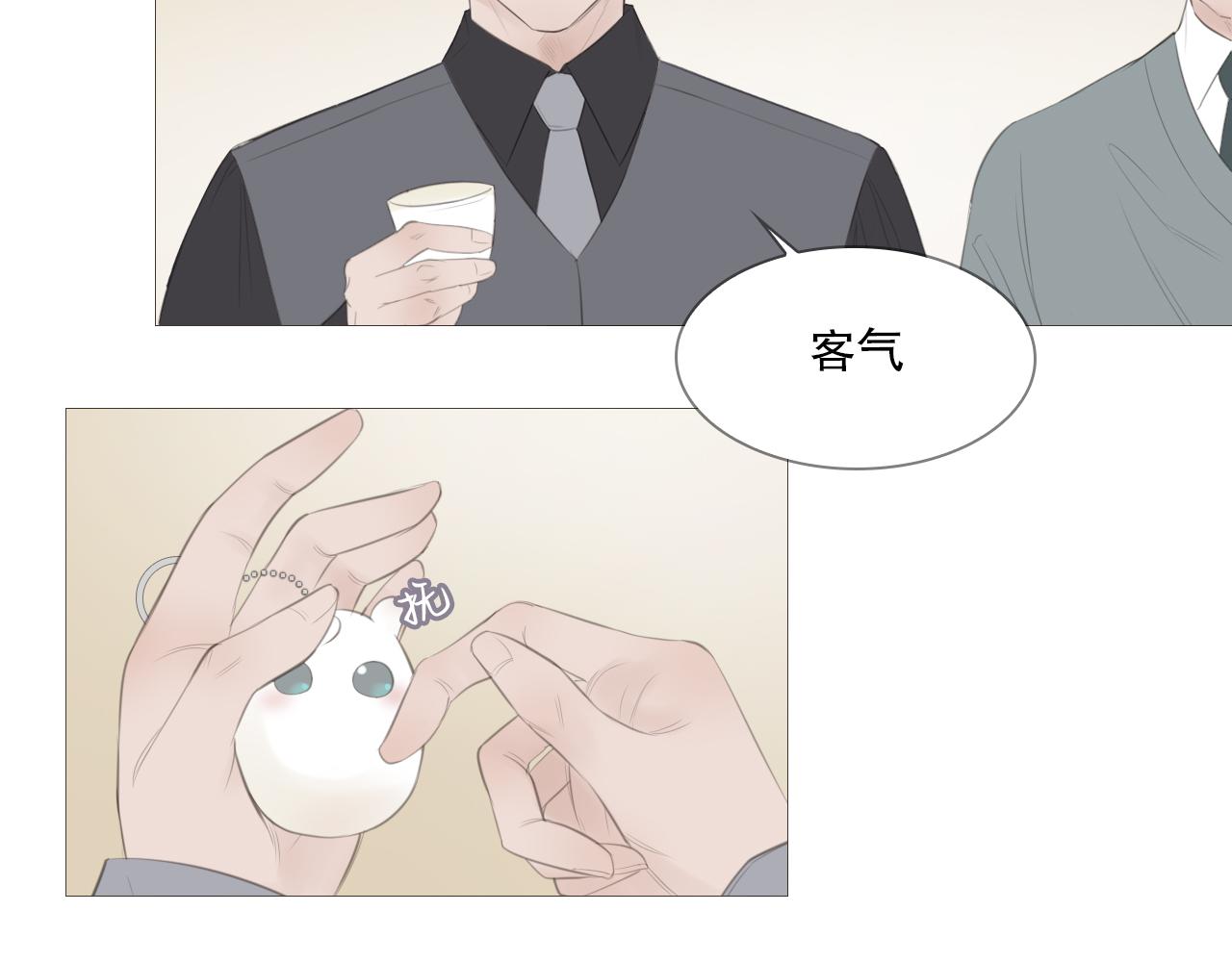 艰难的饭局19