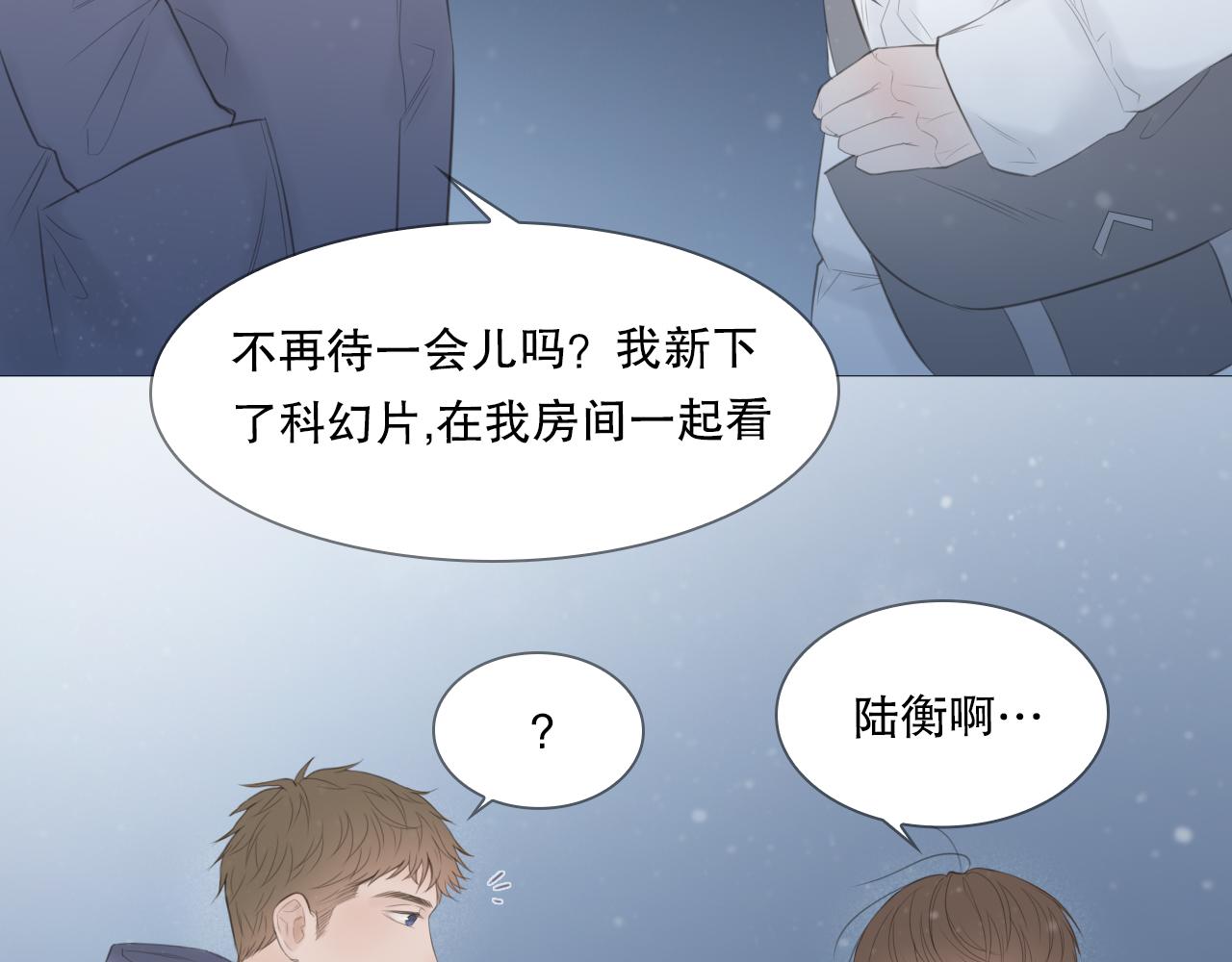 艰难的饭局48