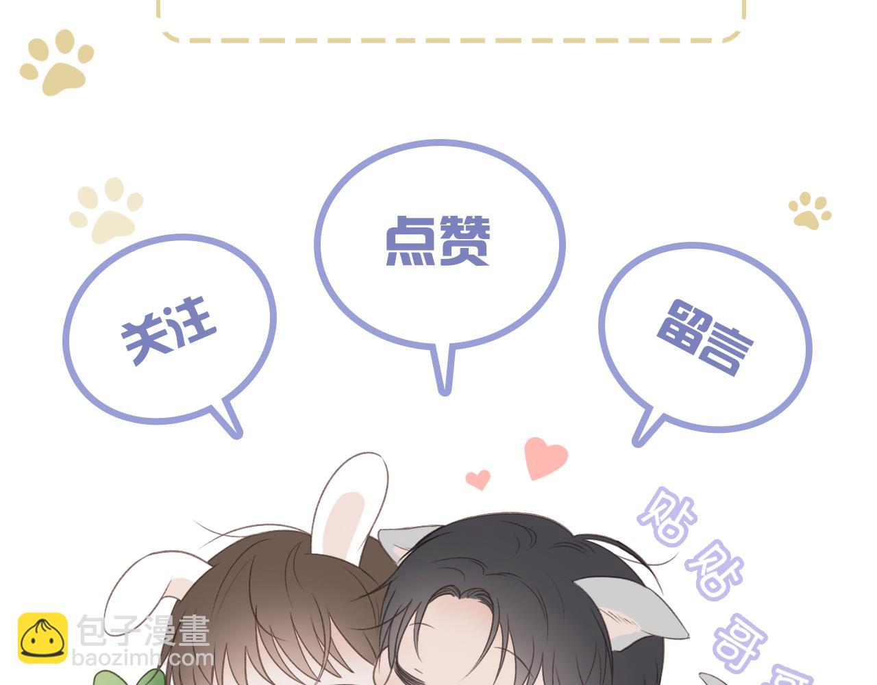 一起走走吧69