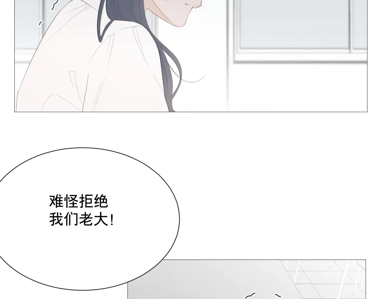 青春期的梦21