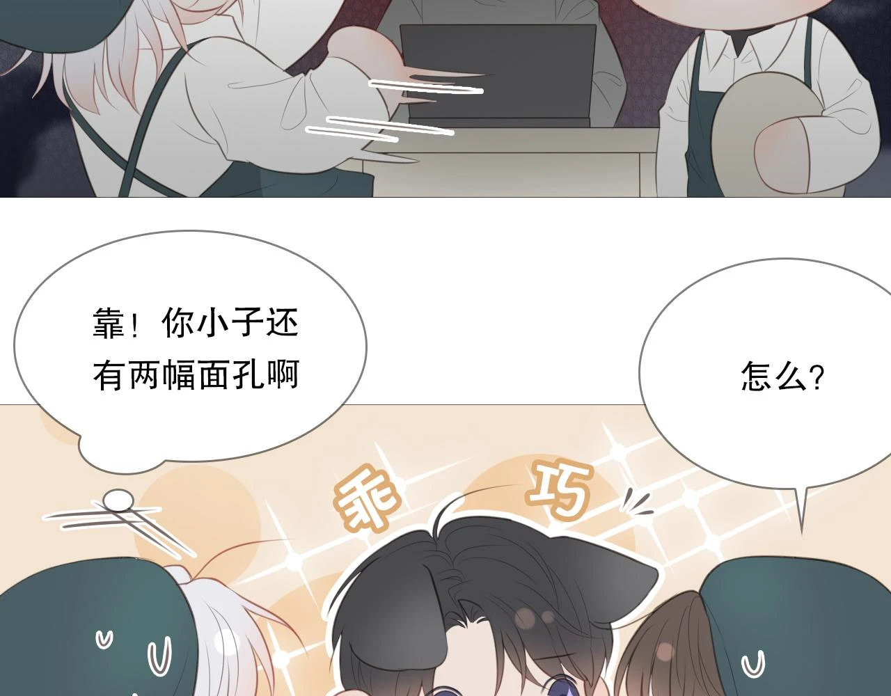 似曾相识的他38