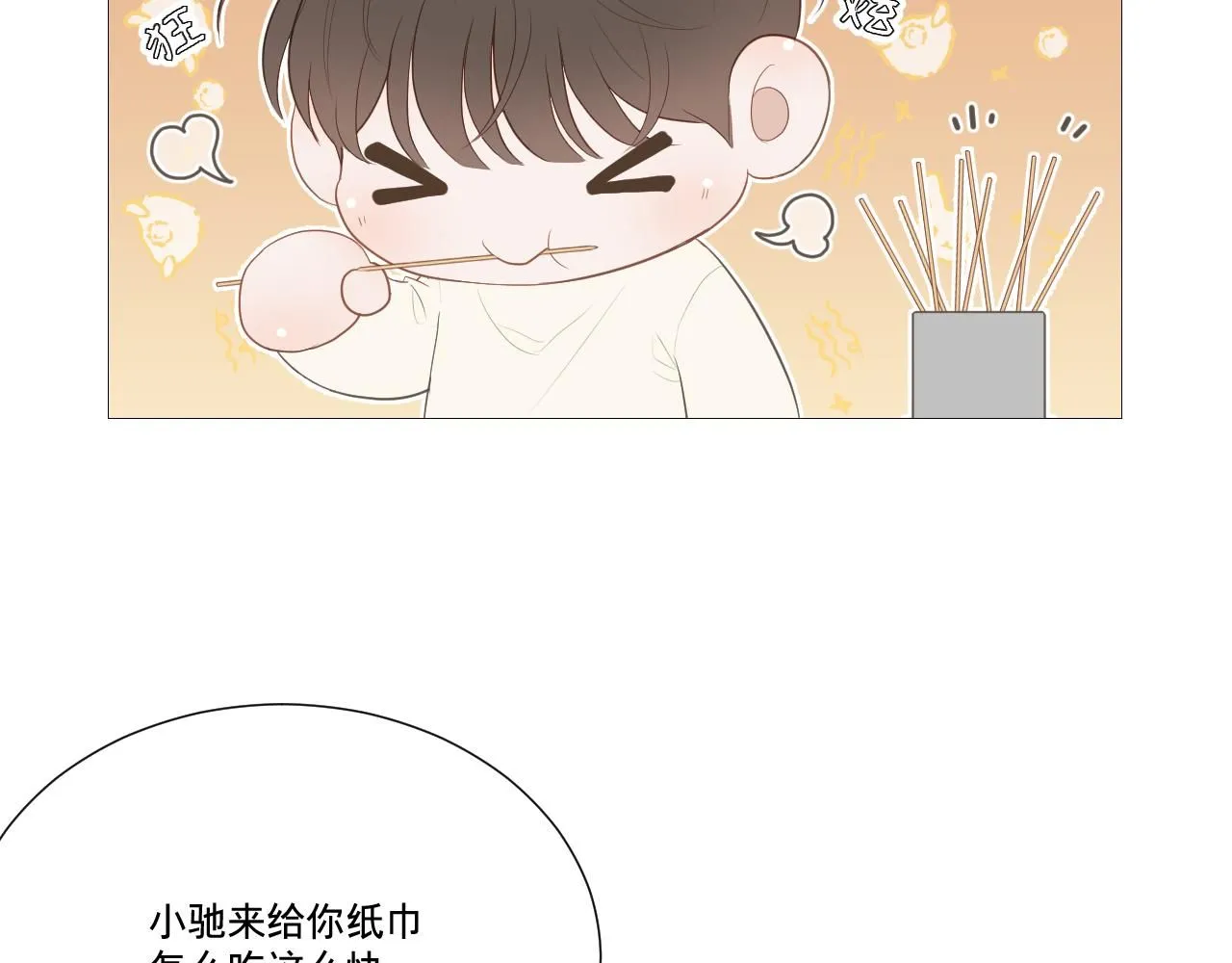 似是故人来75