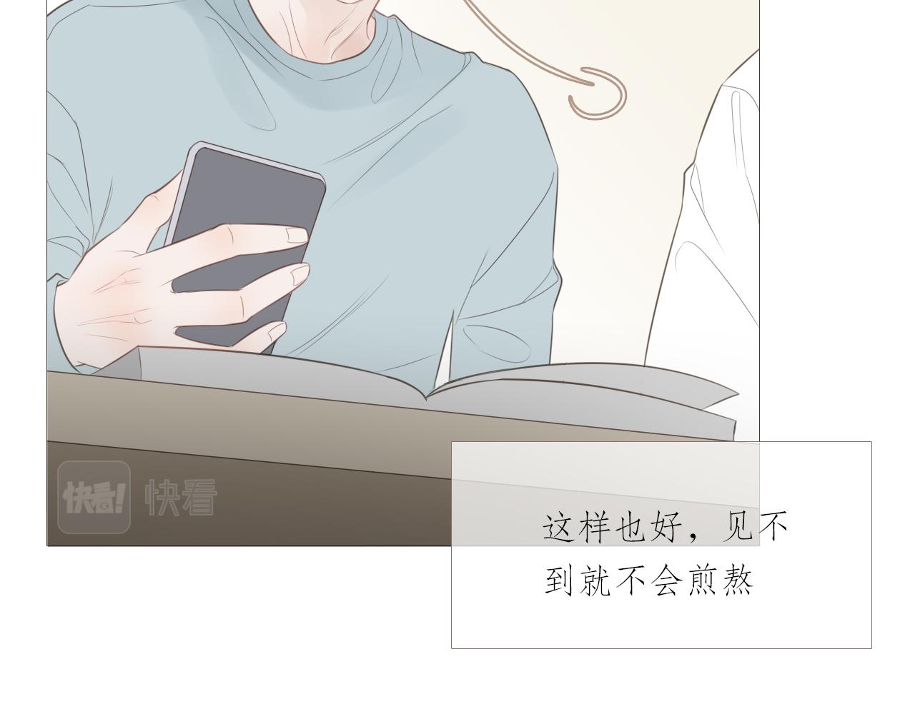同居生活59