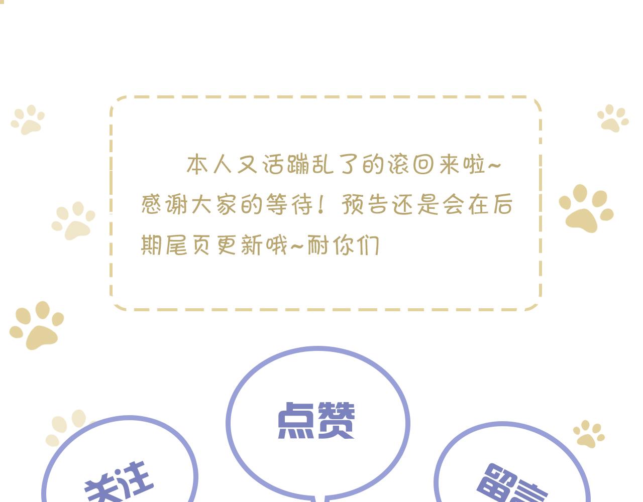 他好像完全不记得我了60